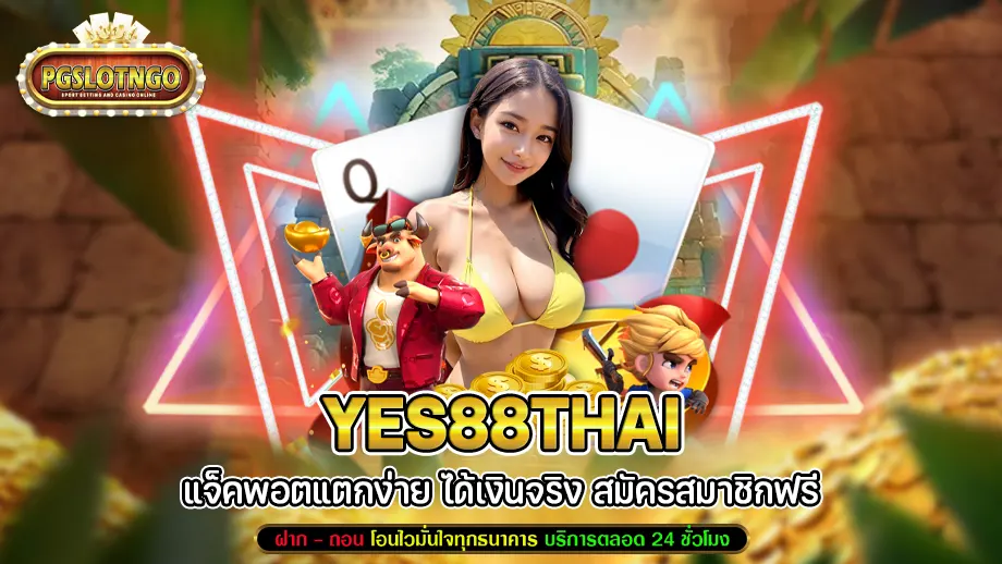 Yes88thai