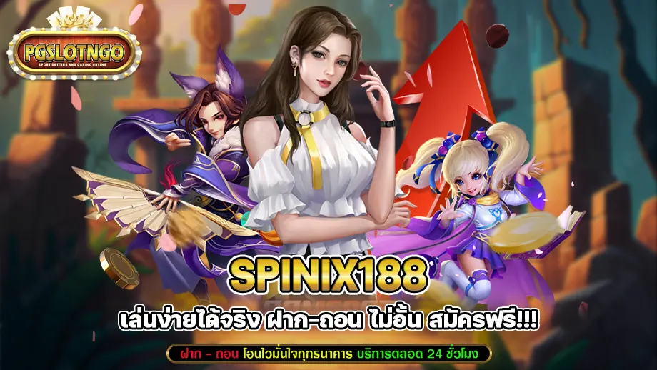 spinix188
