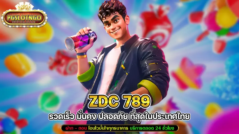 zdc 789
